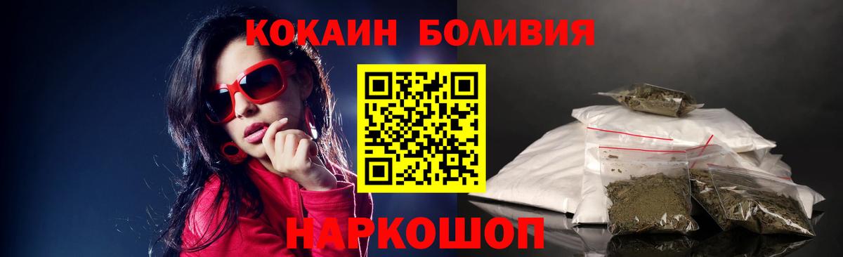 МАРИХУАНА Кисловодск