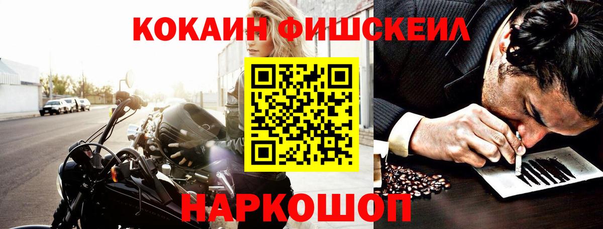 Кокаин Эквадор Кисловодск