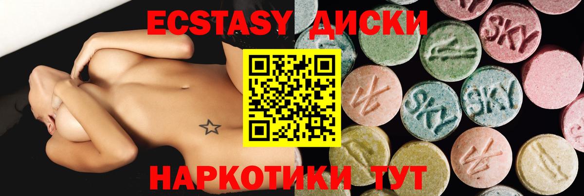 Экстази бентли Кисловодск