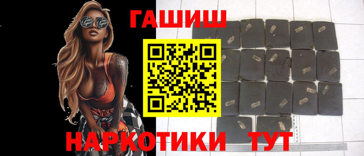 ГАШ убойный Кисловодск