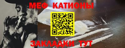 меф Краснознаменск