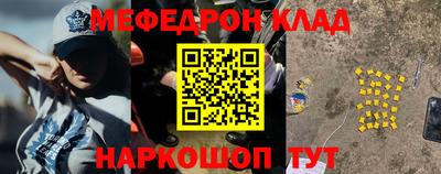 меф Краснознаменск