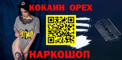 индика Краснодар