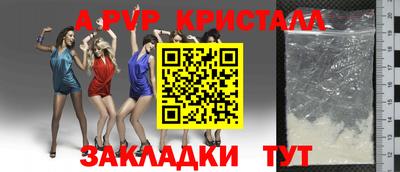 индика Краснодар