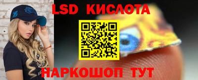 меф Краснознаменск