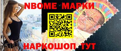 меф Краснознаменск