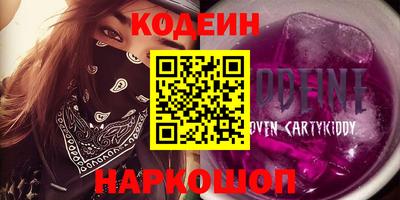 mix Краснокаменск