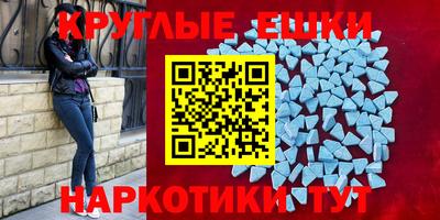 меф Краснознаменск