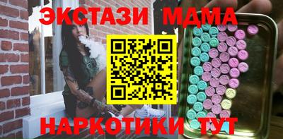 mix Краснокаменск