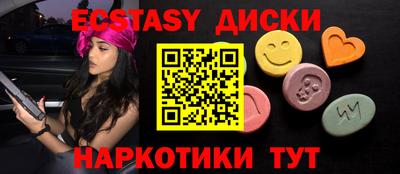 mix Краснокаменск