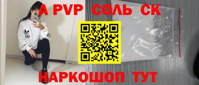индика Краснодар