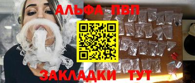 меф Краснознаменск