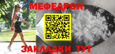 mix Краснокаменск