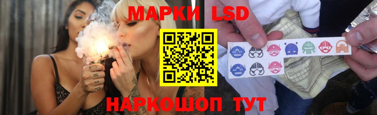 ЛСД экстази ecstasy  Вход с VPN  Кисловодск 