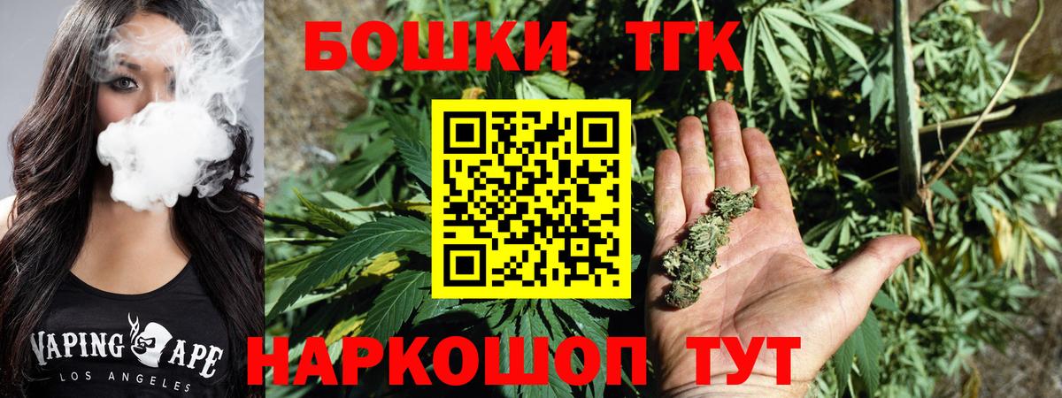 Марихуана семена  Конопля LSD WEED  Марихуана семена  Вход с VPN  Кисловодск 
